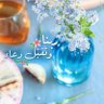 Doaa Mostafa's profile picture