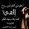 احلام ام صالح 的头像