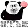 殖畜呆蛙养殖专业户 的头像