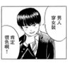 我无所谓's profile picture