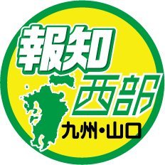 seibu_hochi's profile picture