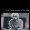 Profilbild von فهد