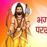 Фото профиля पंडित विजय शंकर
