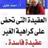 Abdelkarim qouiqa's profile picture
