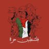 🔻BoΠ¶°€•¢|™Za¶Π™𓂆 🇵🇸's profile picture