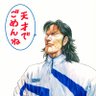 爆砕点穴's profile picture