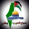 Фото профиля Ahmad Aloush