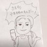 Tomoko's profile picture