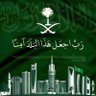 عايض السفياني profil fotoğrafı