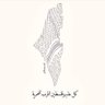 Kaoutar Mouziyane 的头像