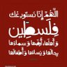 أم الشيخ 的头像