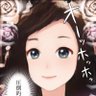 かんな's profile picture