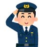 Profilbild von 取締りポリスマン(巡査)