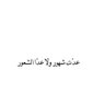 ميعاد's profile picture