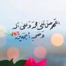 شـ هـ ـد❤️ 的头像