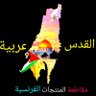 Profilbild von ادم النجار