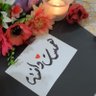 Фото профиля همسات دافئة