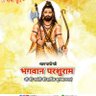 Фото профиля राकेश कुमार #३ ह