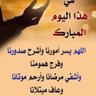 تساهيل's profile picture