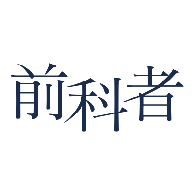 zenkamono_jp's profile picture