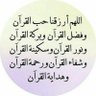 ام سعد الشريف profil fotoğrafı