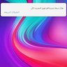 يوسف الككلي's profile picture