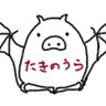 Profilbild von 滝の裏いと