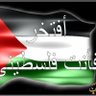 Фото профиля مصرية مسلمة
