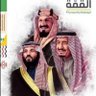 Фото профиля احمد العالمي 💛💛