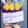 البنان profil fotoğrafı