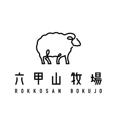 rokkosanbokujo's profile picture