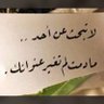 Фото профиля تأبط خيراً