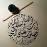 صلاح ابن سليمان profil fotoğrafı