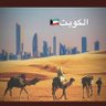 صقر الكويت 的头像