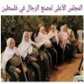 El Yadini MOHAMED profil fotoğrafı