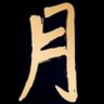 Tsukino Kaji's profile picture