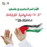 Nash Yoosuf 🇲🇻🇵🇸 profil fotoğrafı