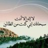 ( بنت روق ) profil fotoğrafı