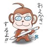 サル回し's profile picture