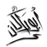 Abdullah's profile picture
