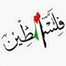 Profilbild von Zain Alkhadi