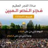 Фото профиля بوالعزاليماني