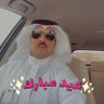 خالد الراعي 的头像