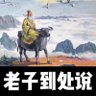 Profilbild von 寒风中来寒风雨