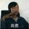 Profilbild von 给你一碗米粉_