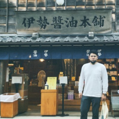 白くま くまこう's profile picture