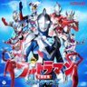 Фото профиля ウルトラマン好き