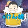 #けん健 的头像