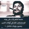 Profilbild von غدا أجمل