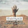 Фото профиля جوانا أحمد